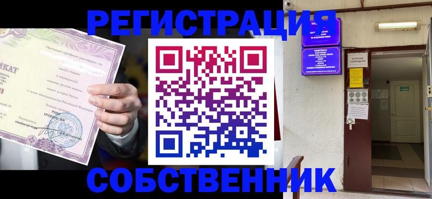 временная регистрация недорого в Николаевске-на-Амуре